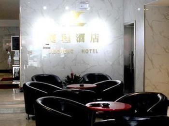 Xiecheng Business Hotel - Taiyuan Taiyuan (Shanxi) Exterior photo